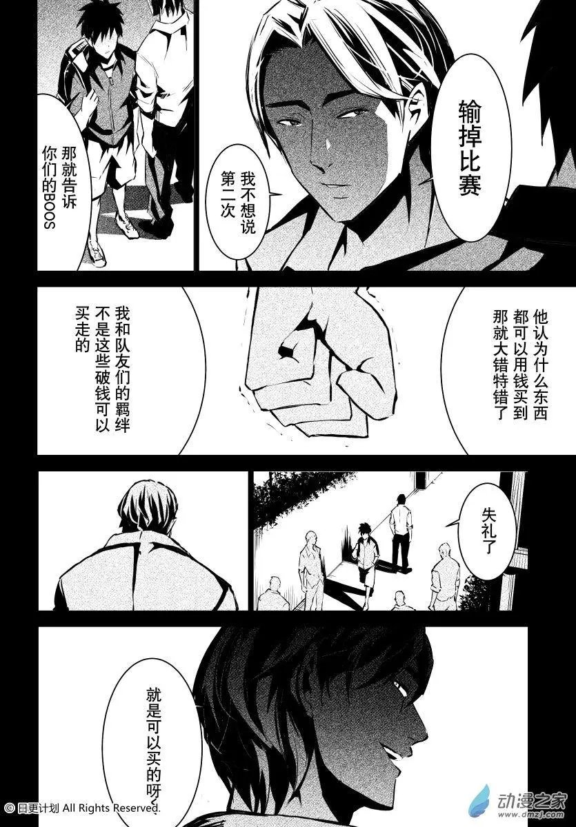 第03回