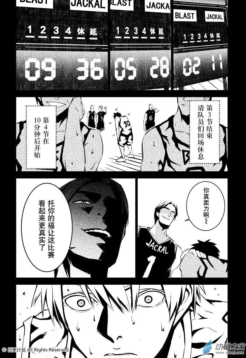 第03回