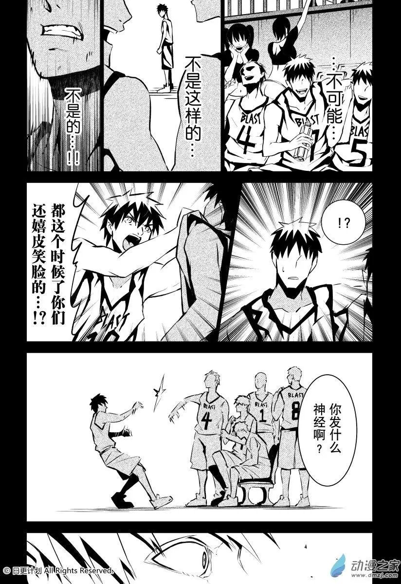 第03回