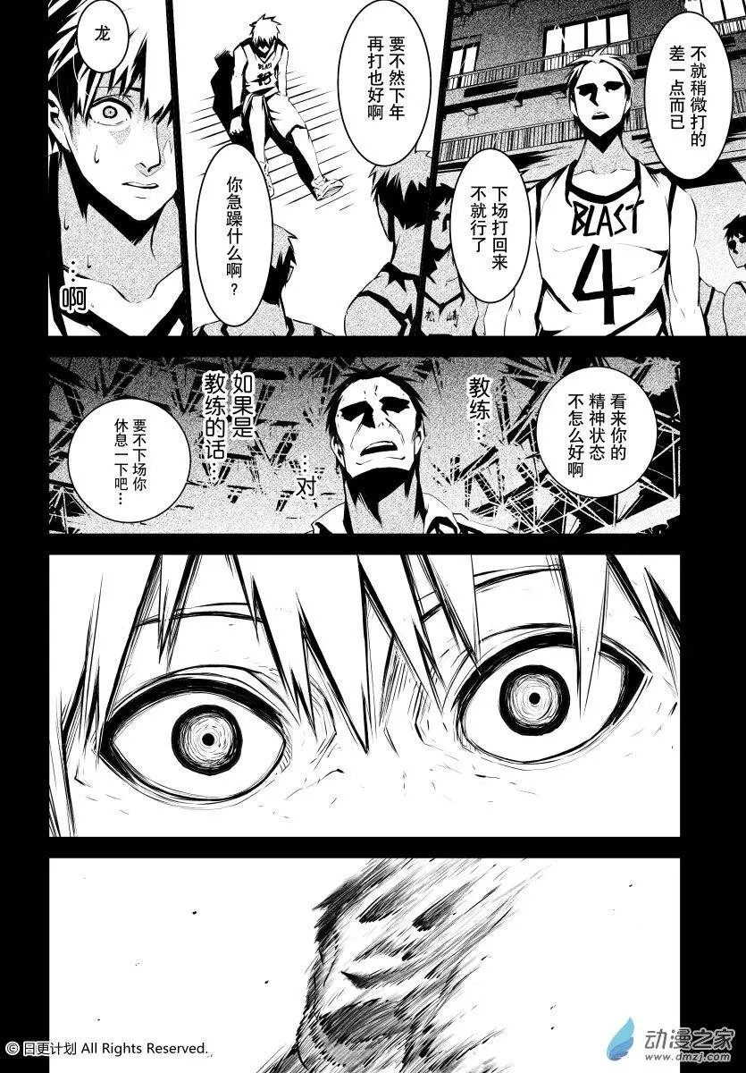 第03回