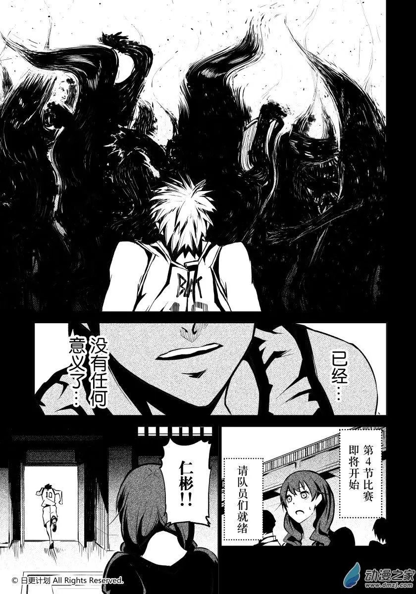 第03回