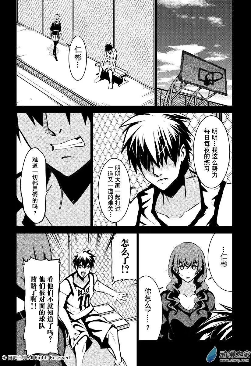 第03回