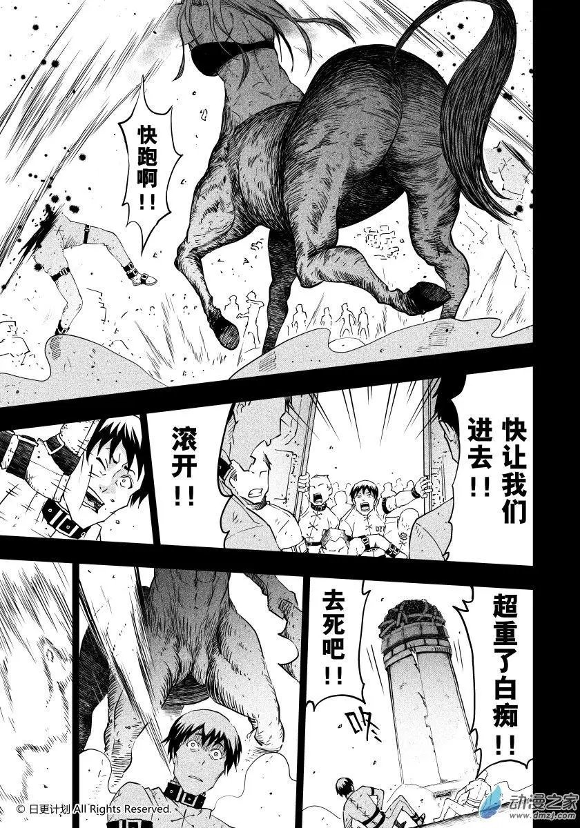 第30回