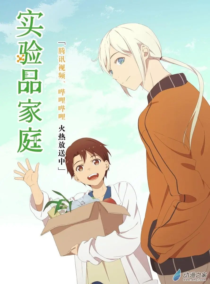 第30回