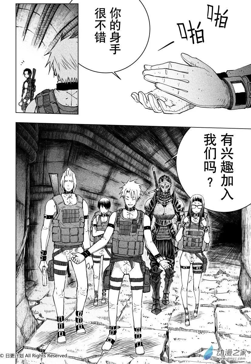 第31回