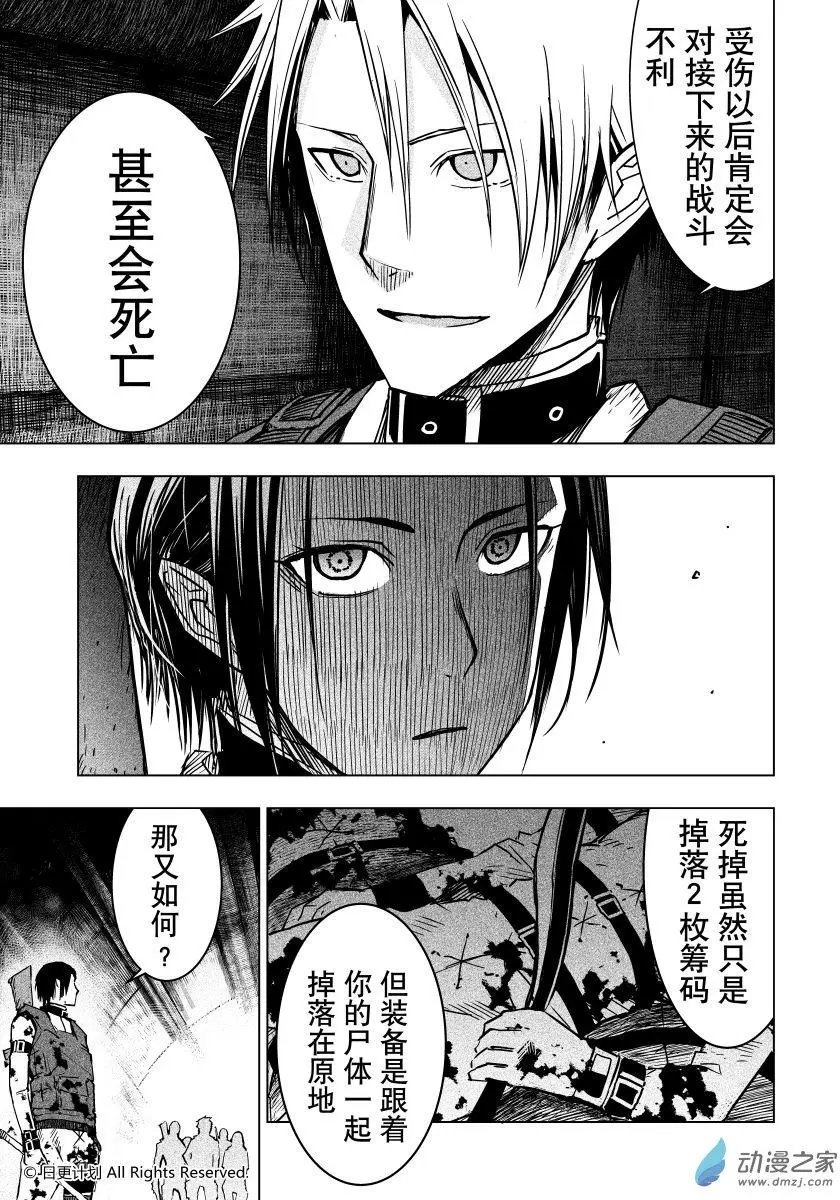 第32回