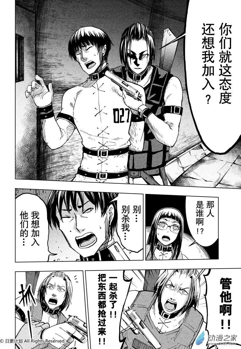 第32回