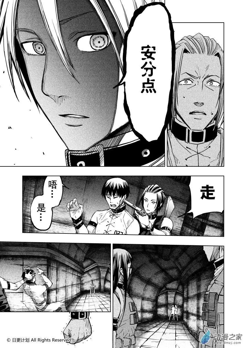 第32回