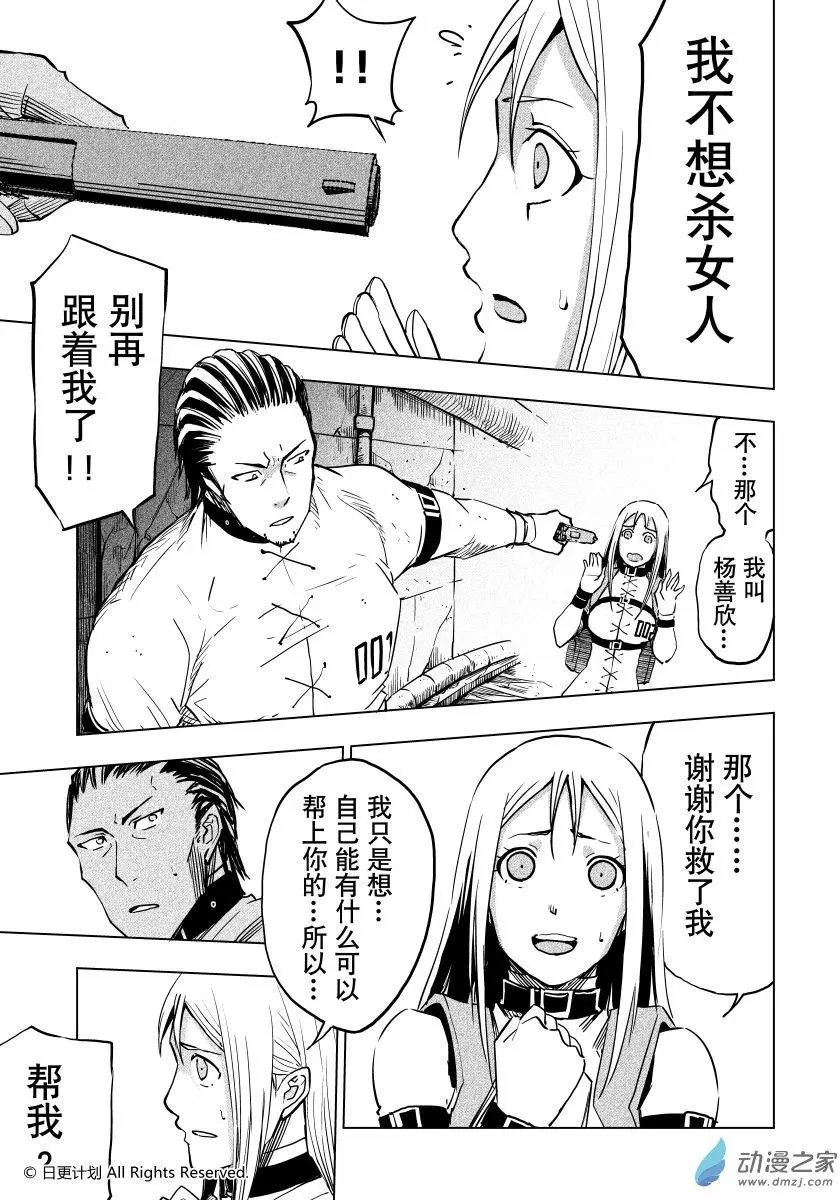 第33回