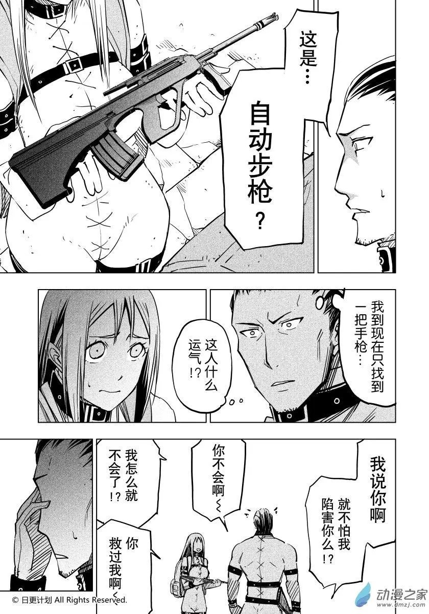 第33回