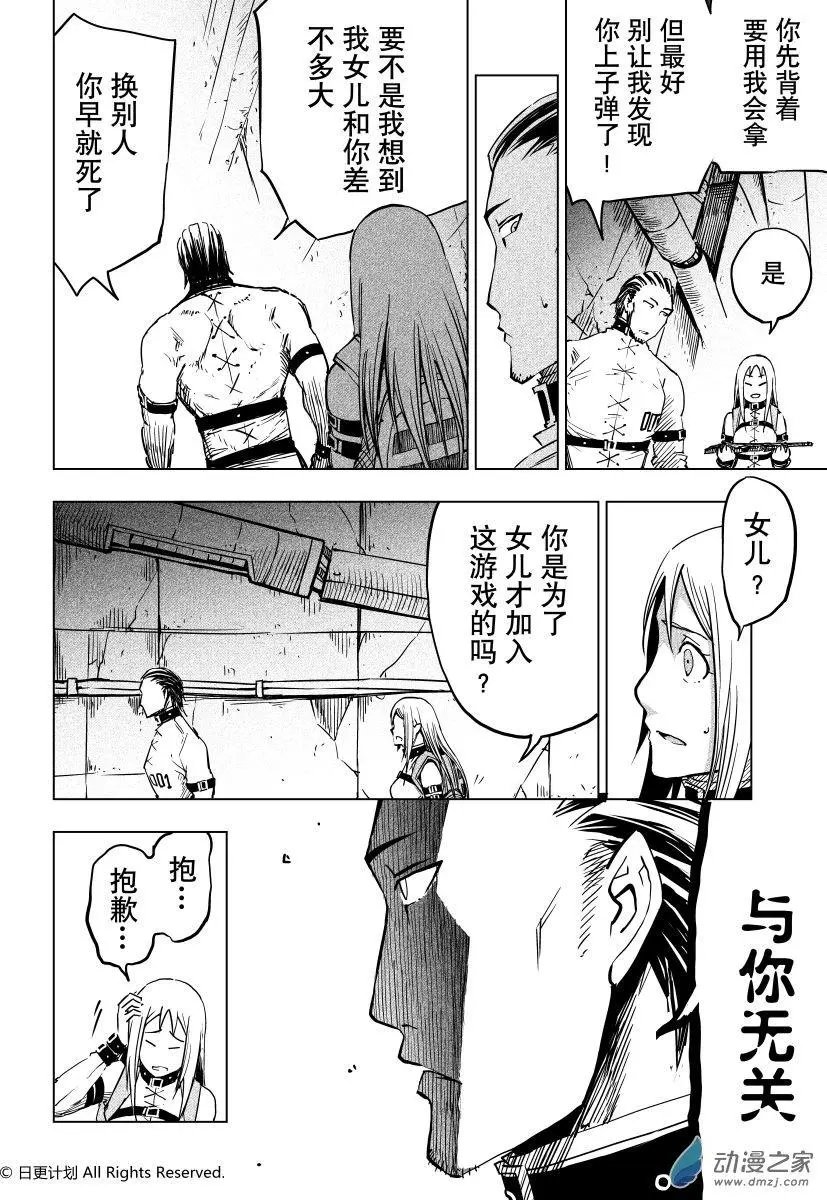 第33回