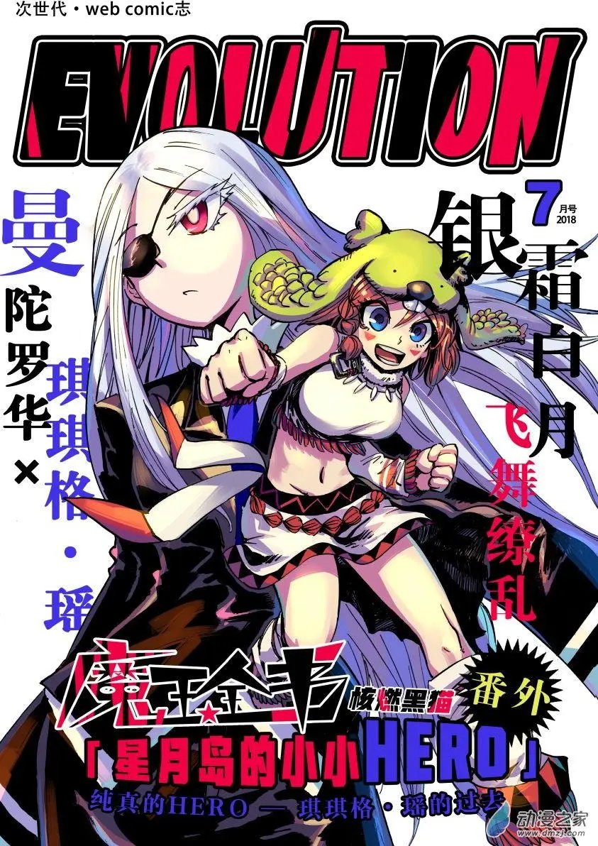 第34回