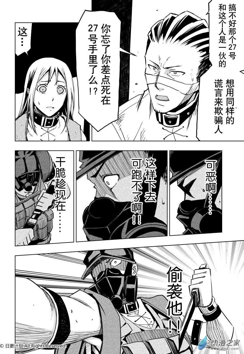 第35回