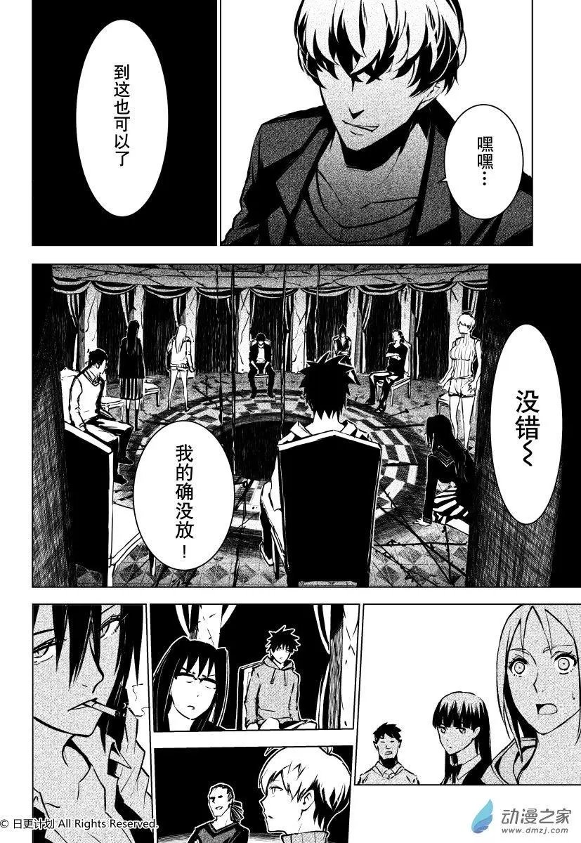 第04回