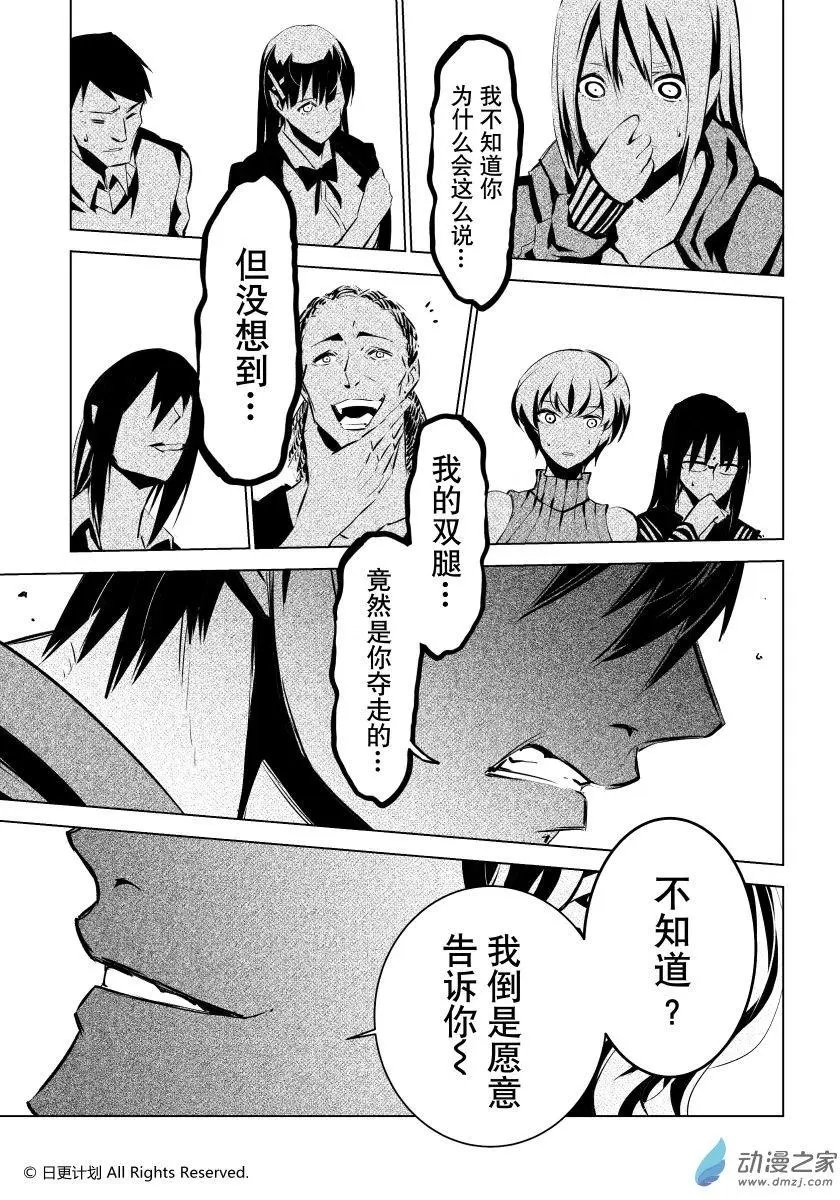 第05回