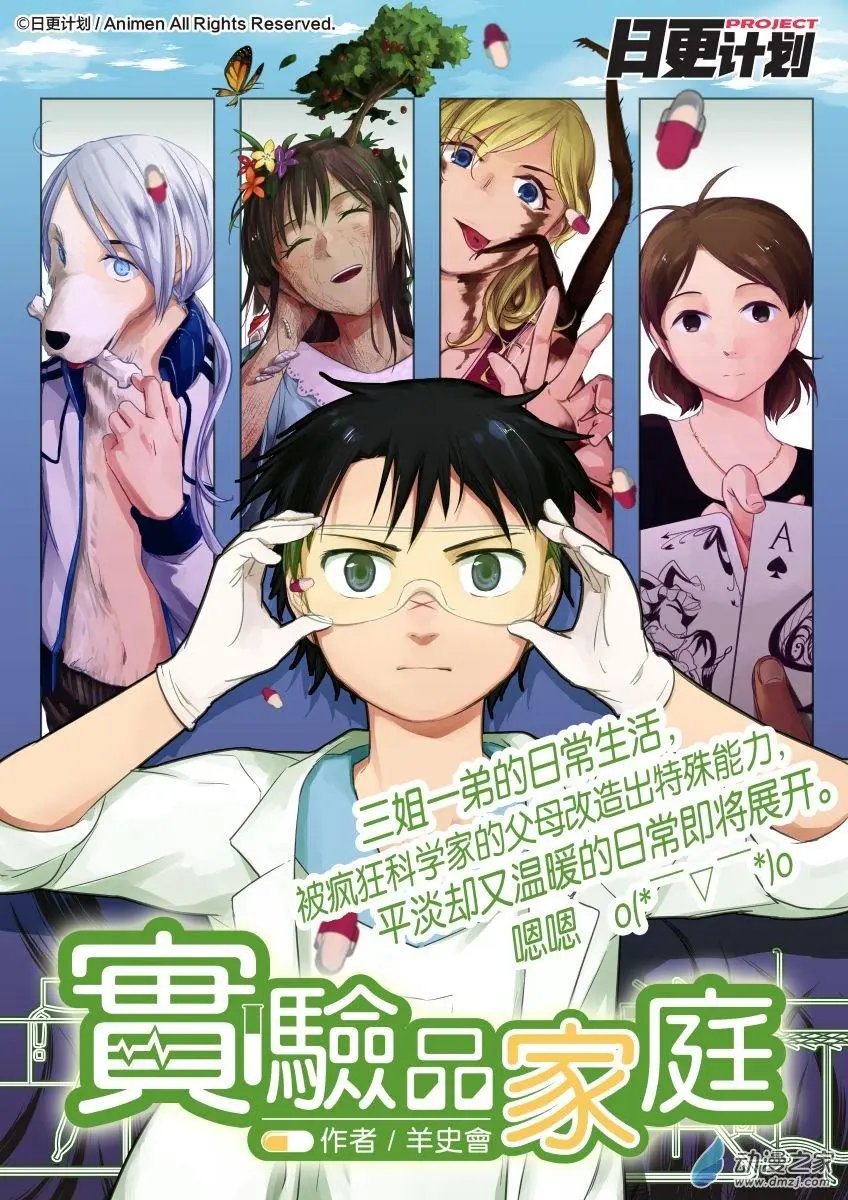 第05回