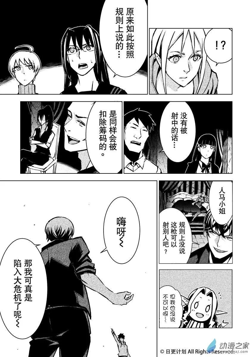 第06回