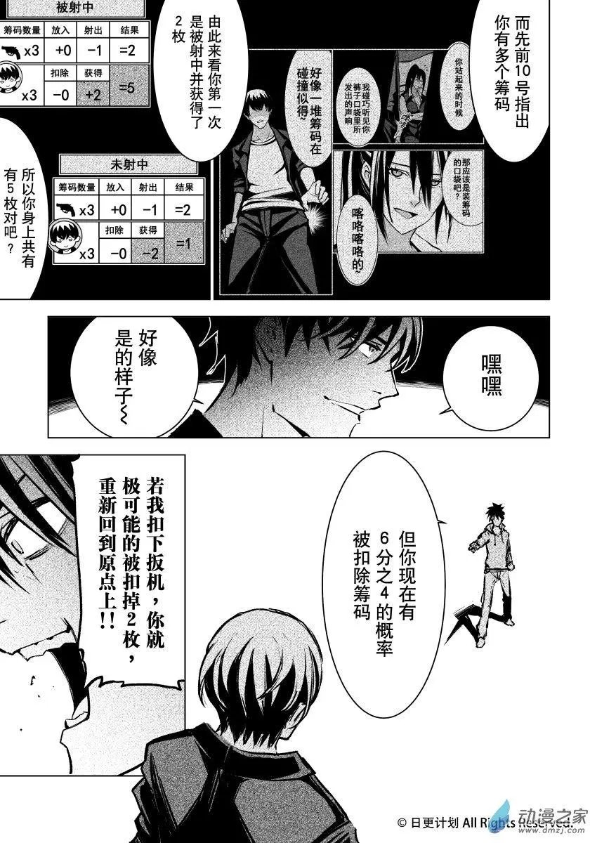 第06回