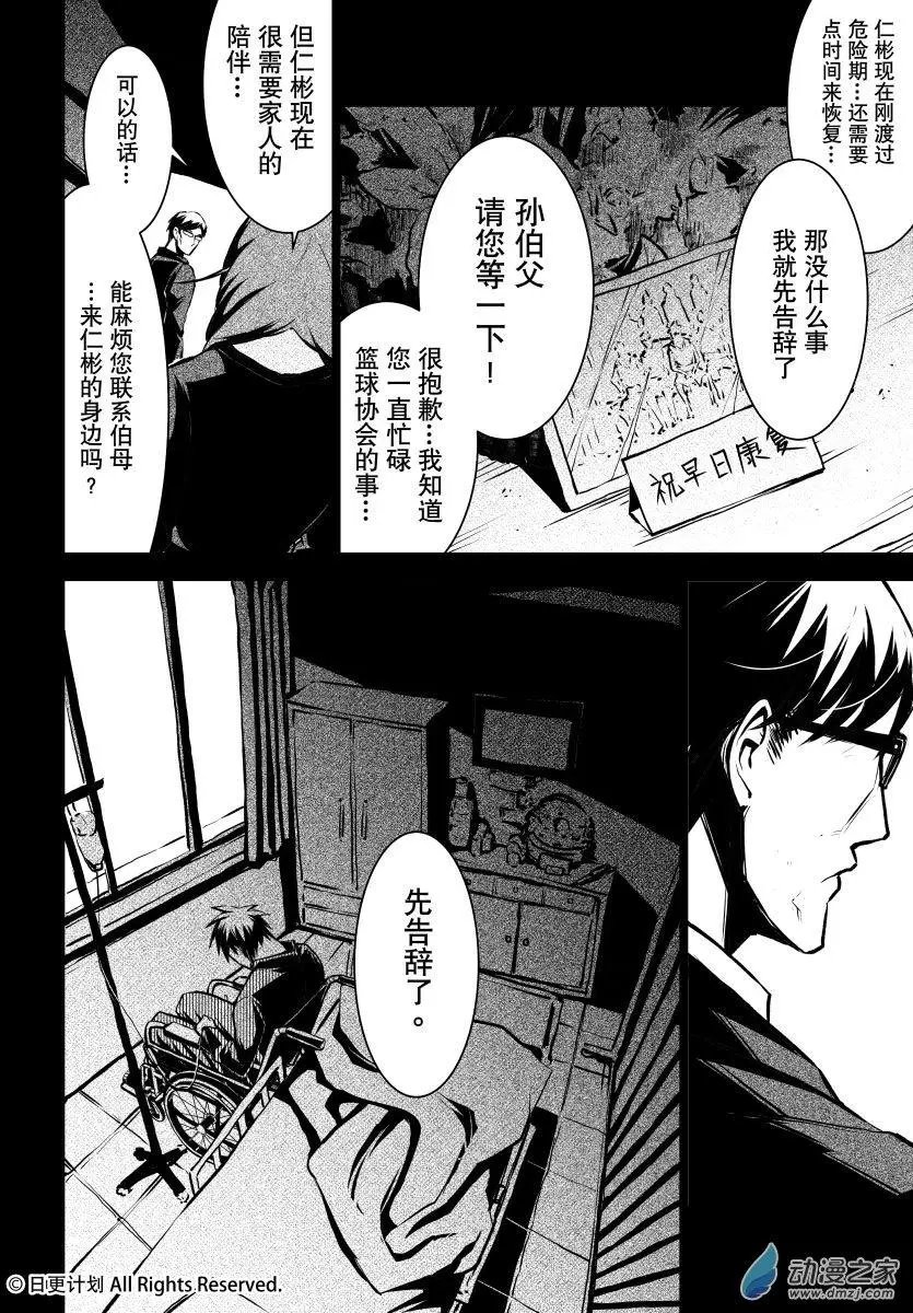 第06回