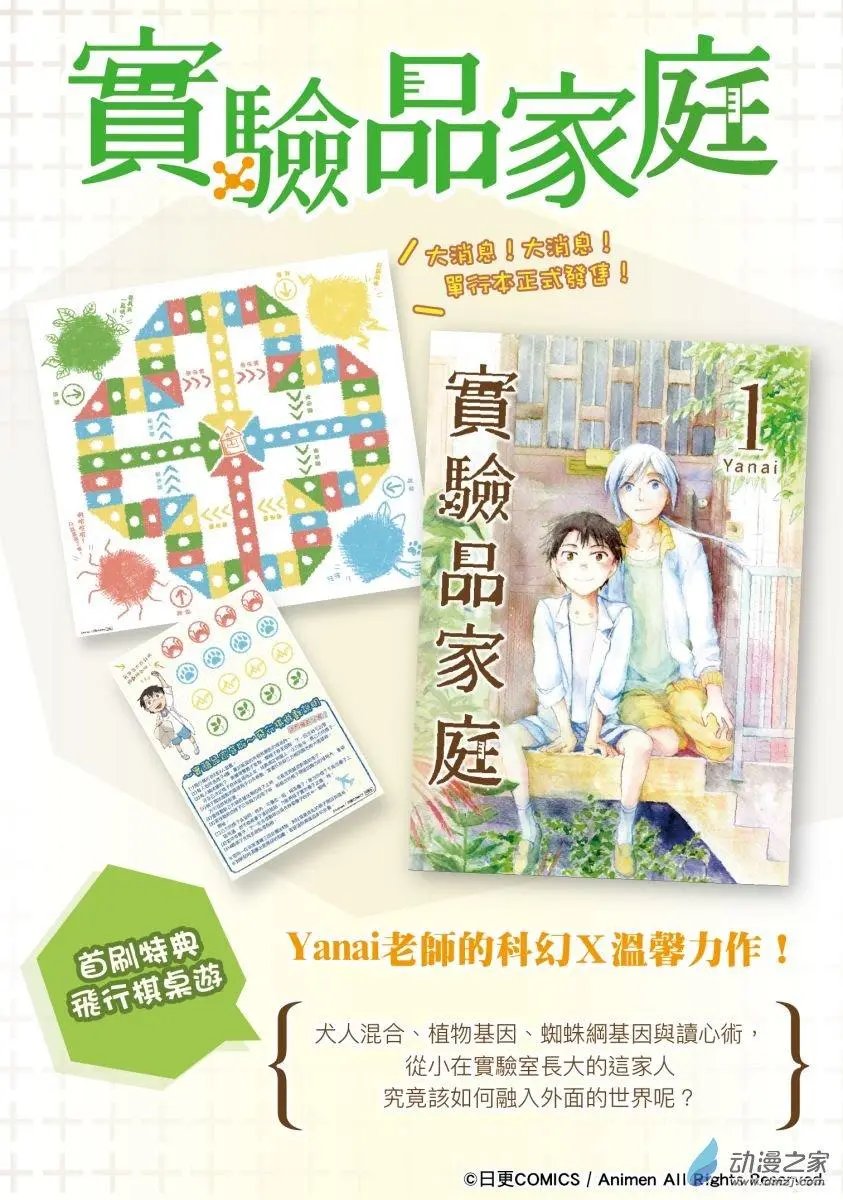 第06回