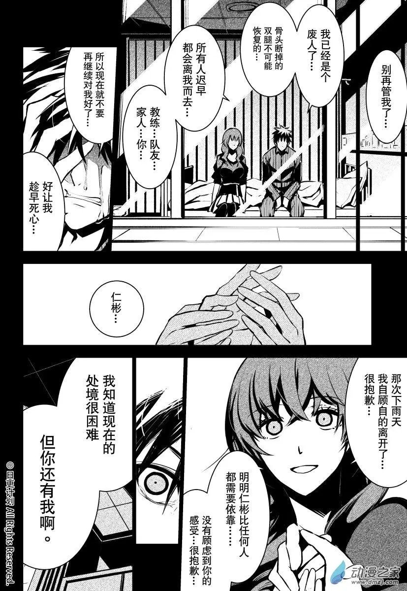 第07回