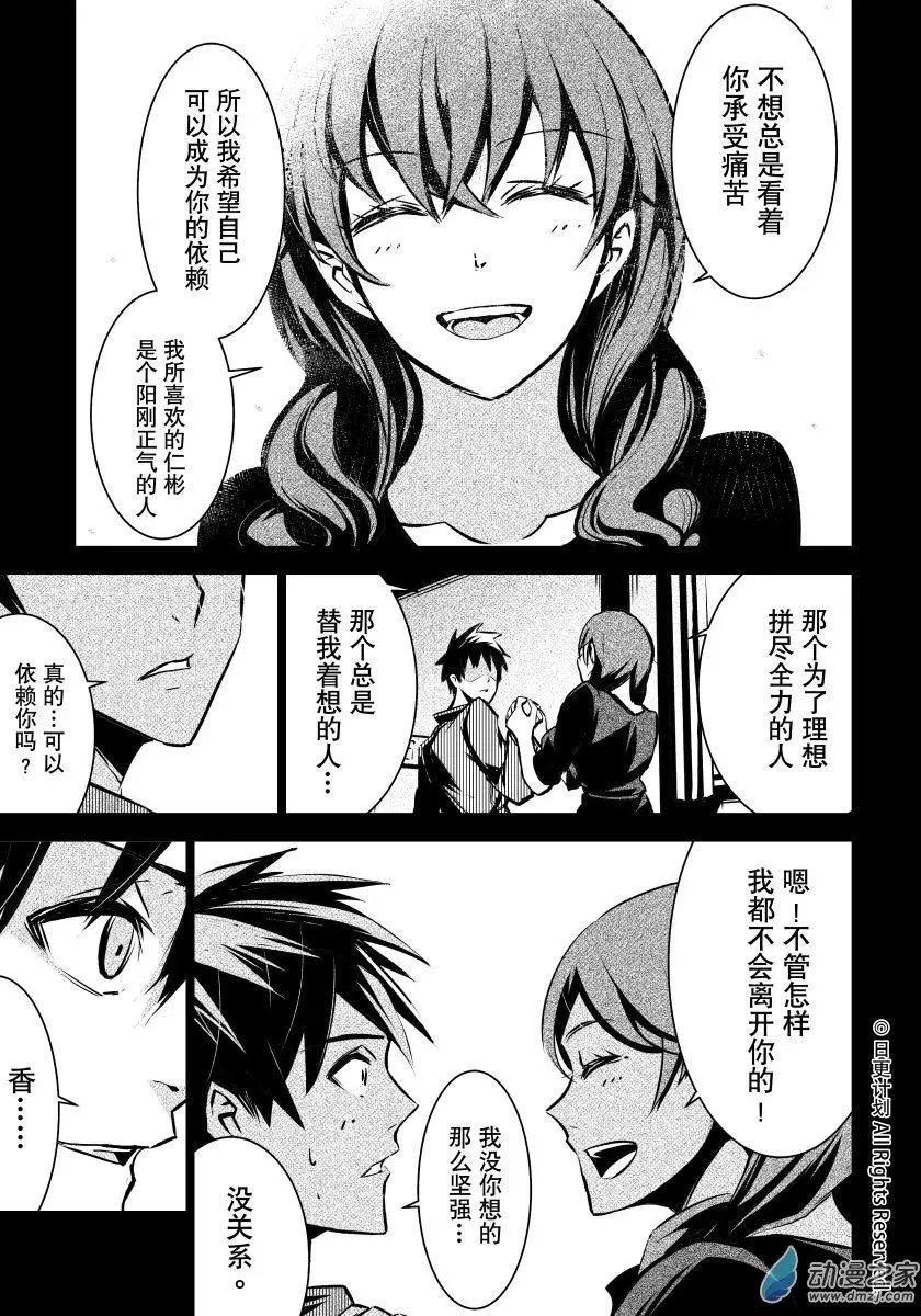 第07回