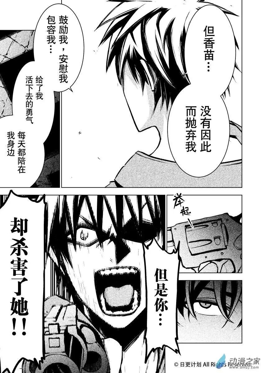 第07回