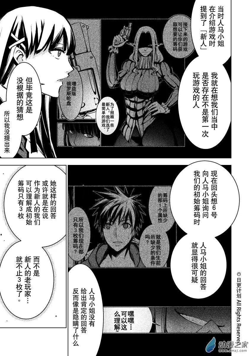 第08回