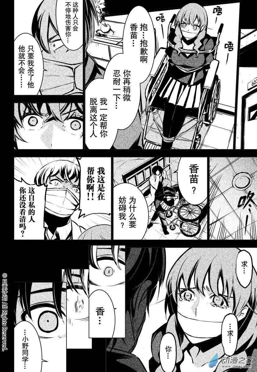 第08回