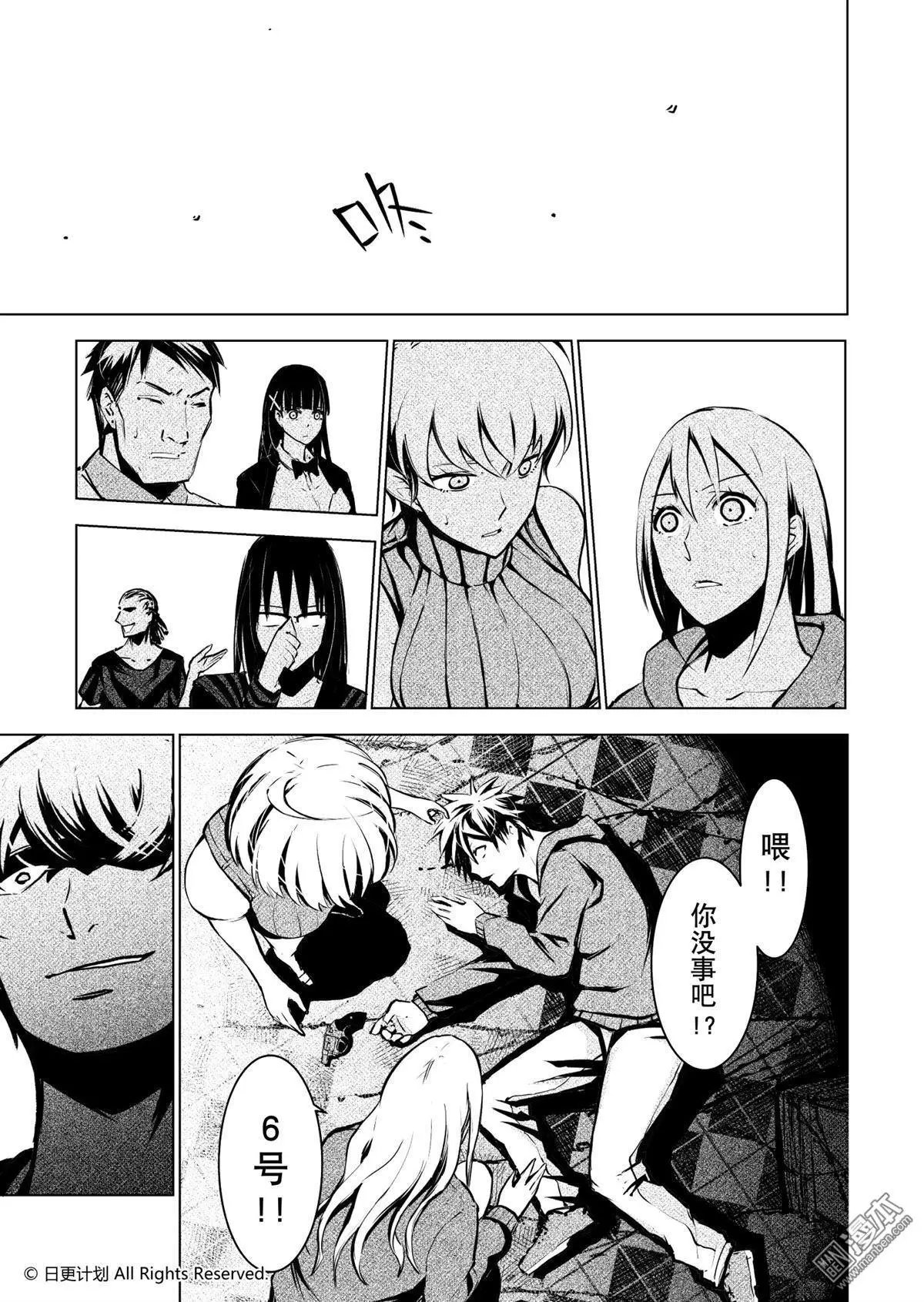 第9回
