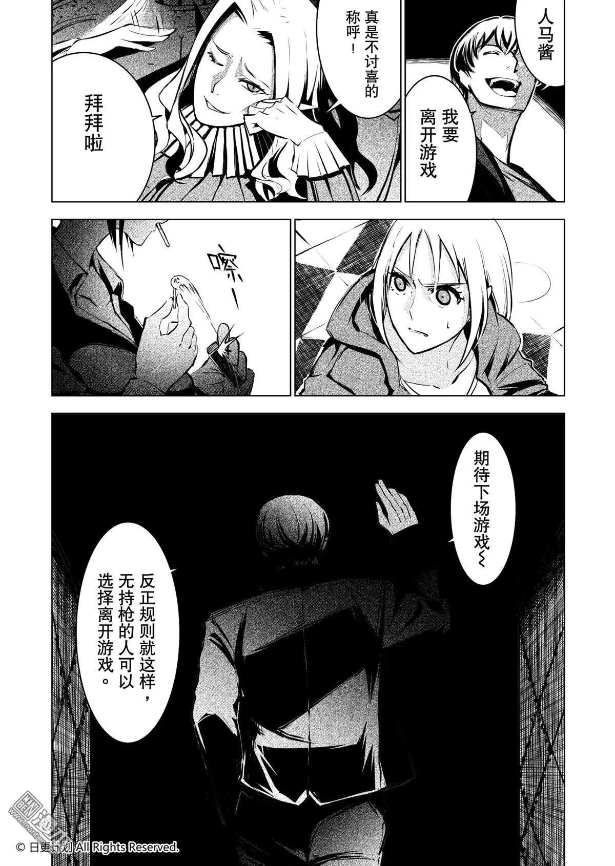 第9回