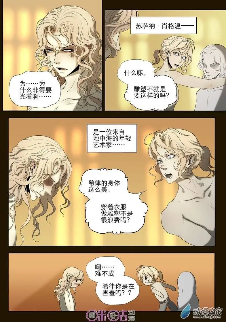 第10回