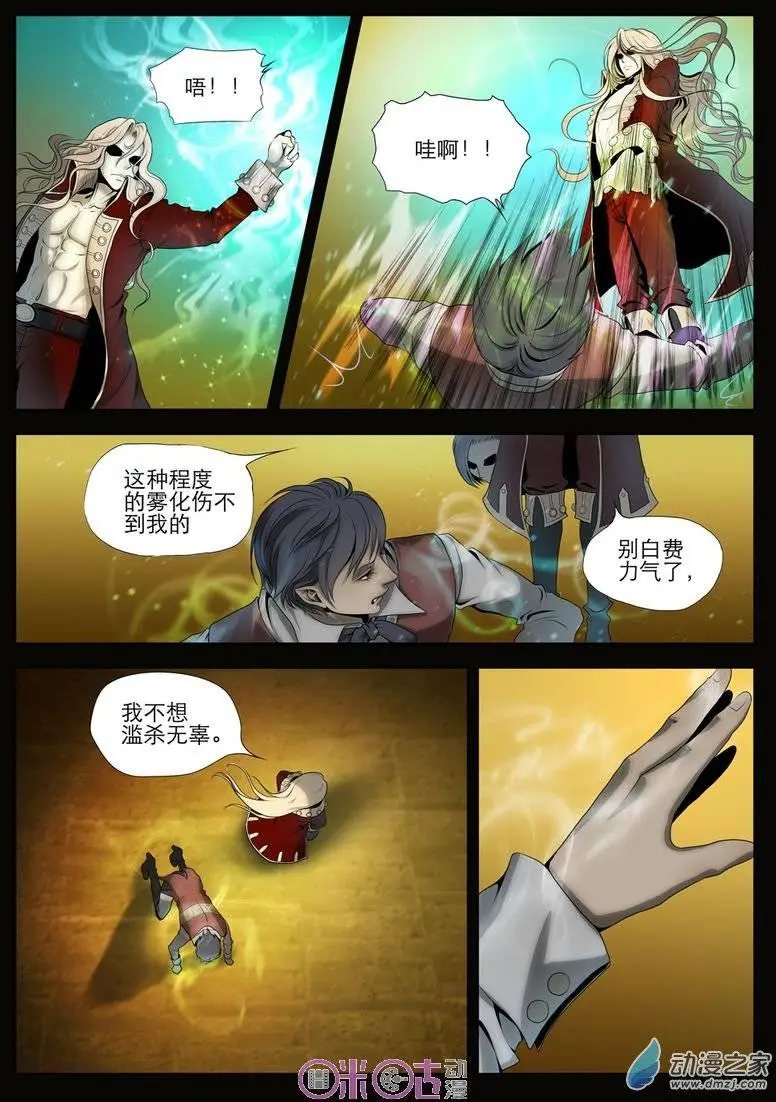 第11回