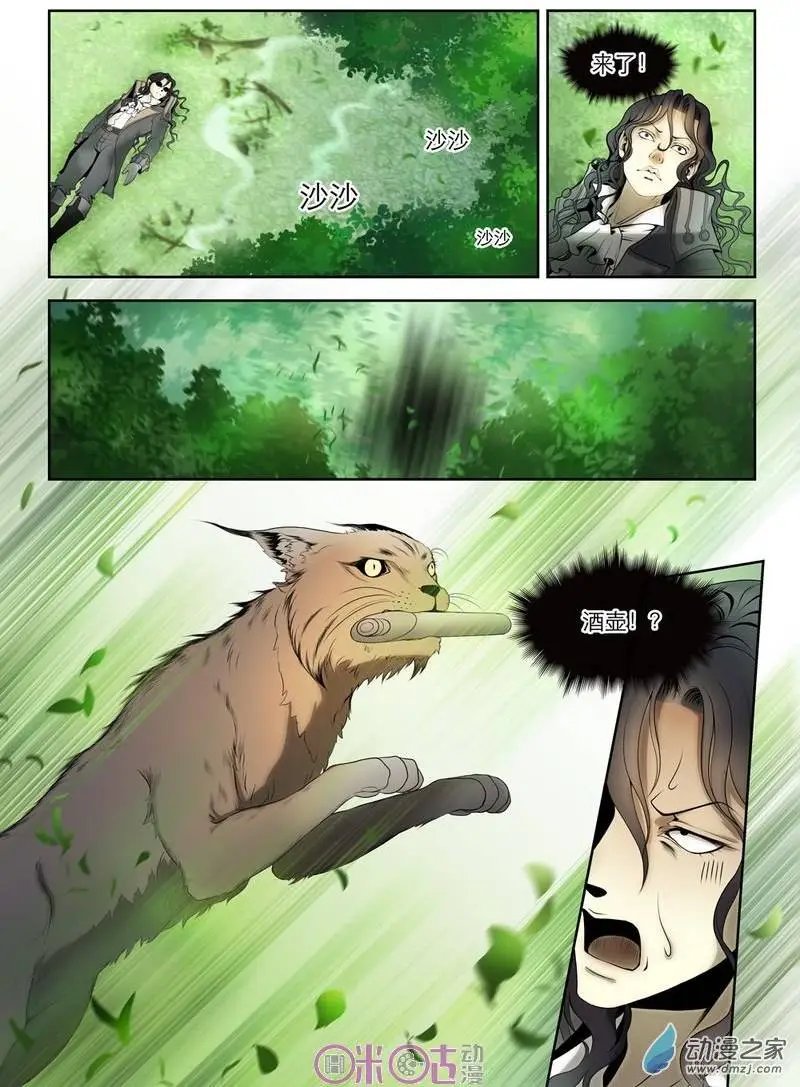 第14回