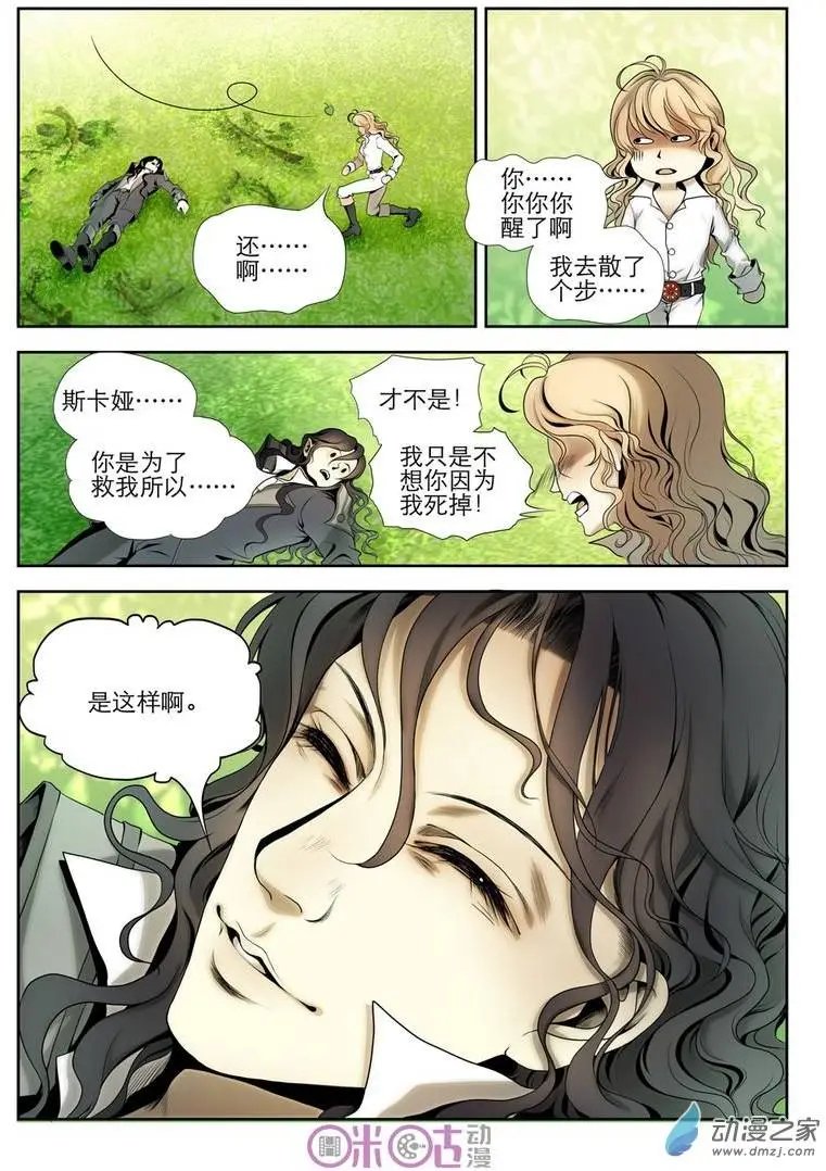 第14回