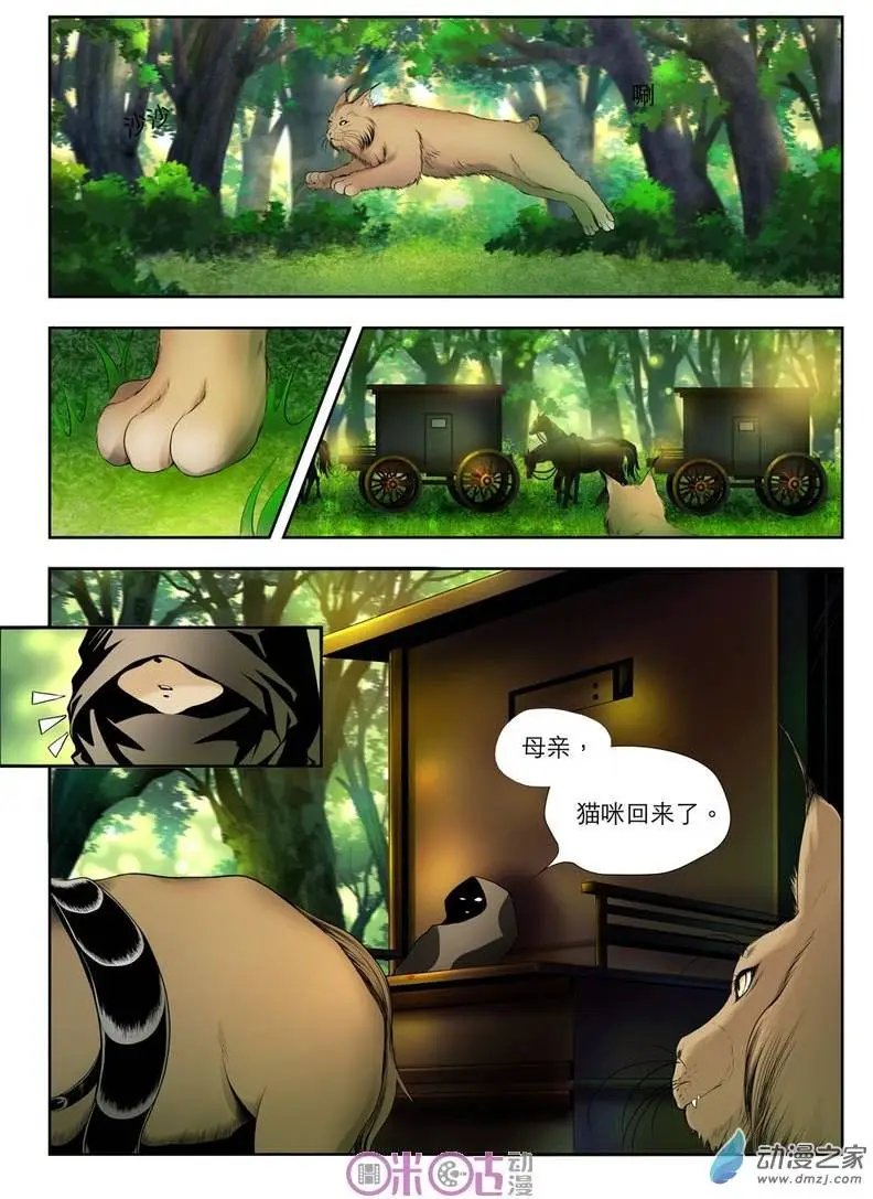 第16回