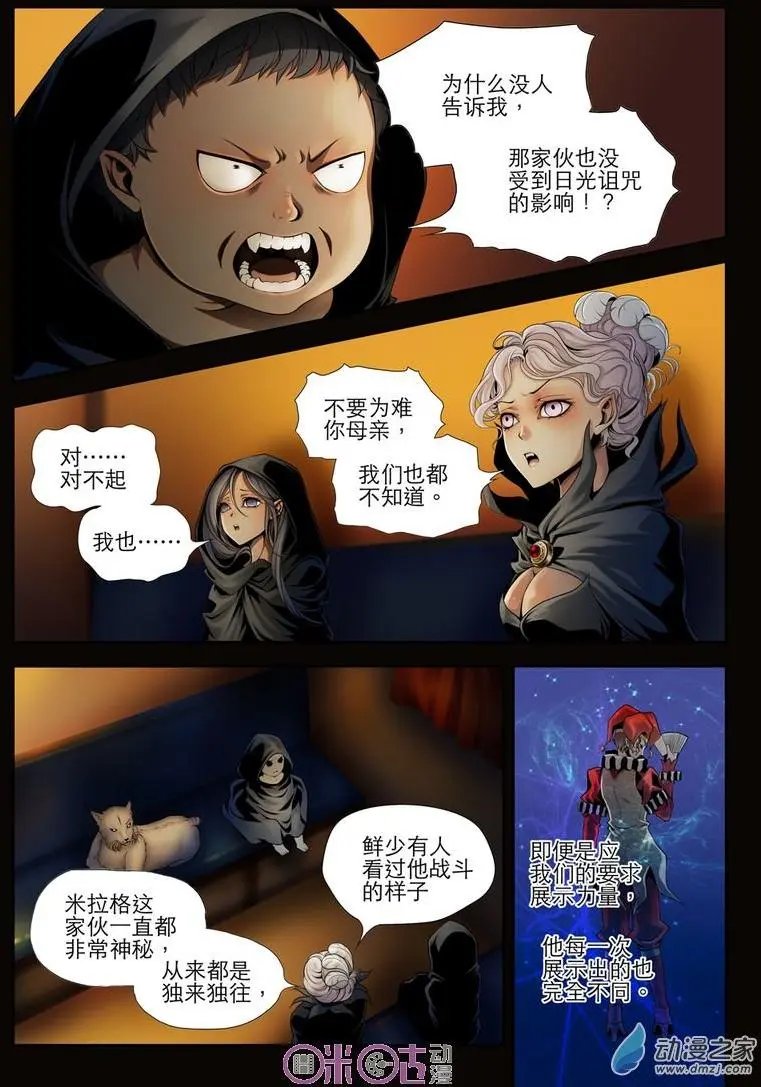 第17回