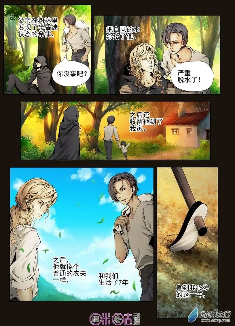 第19回