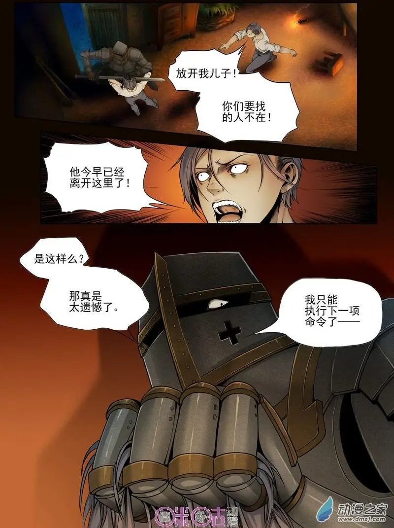 第20回