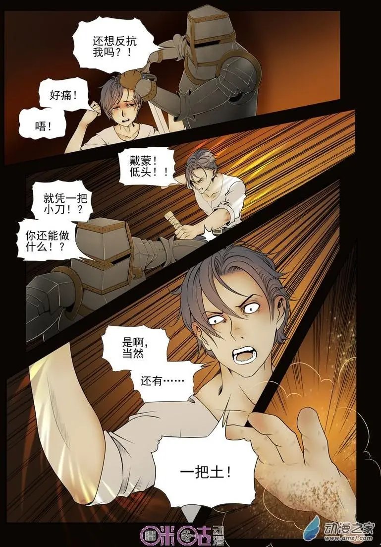 第20回