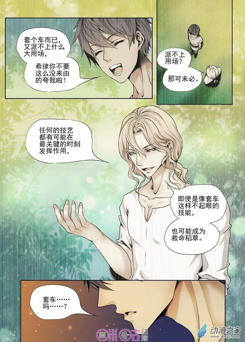 第23回