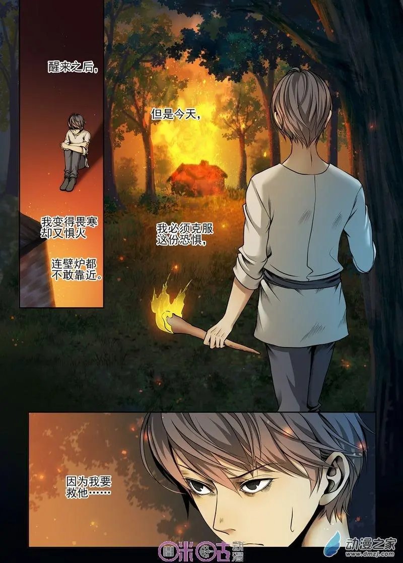 第24回
