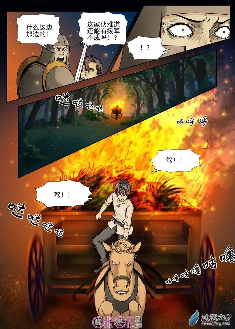 第24回