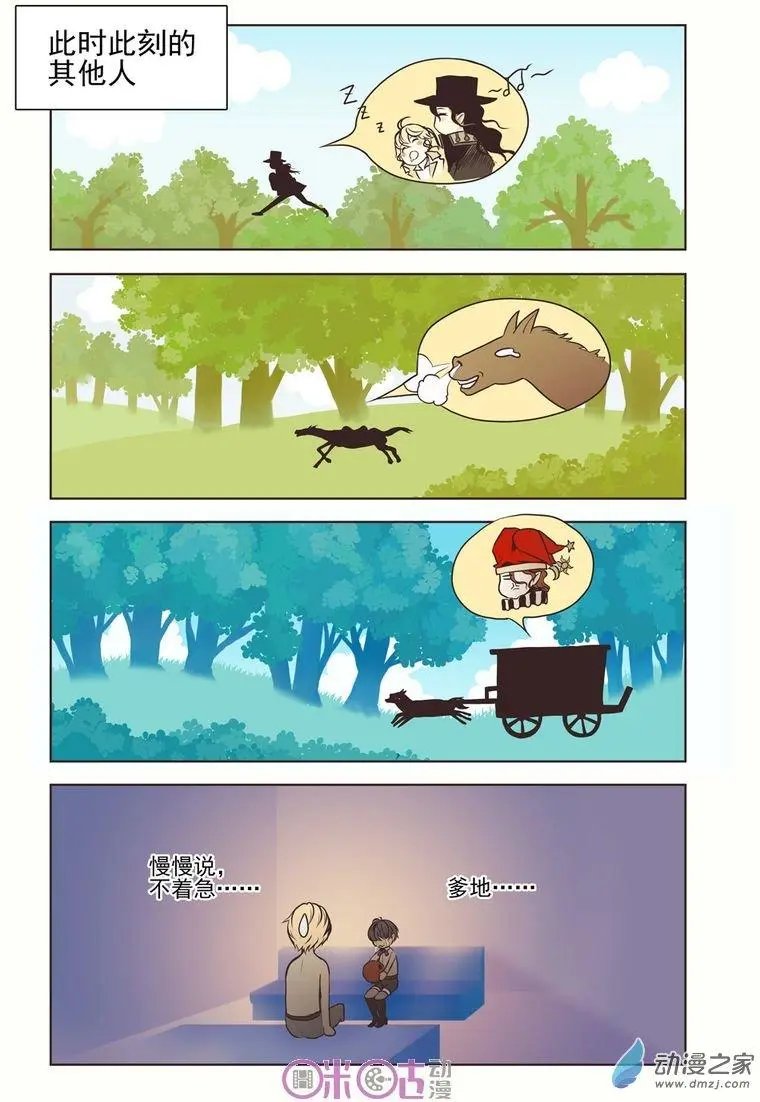 第24回