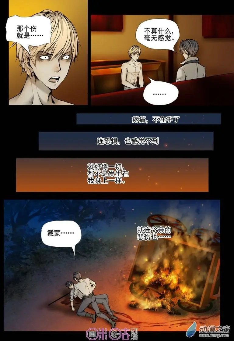 第25回