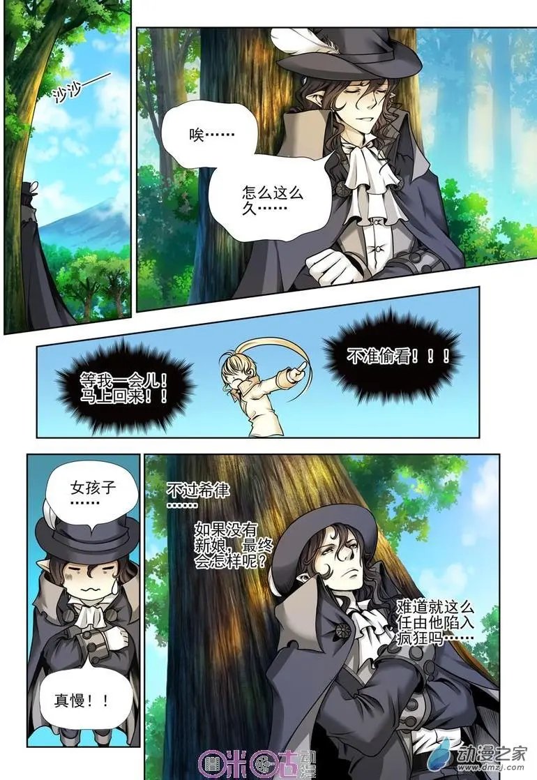 第26回