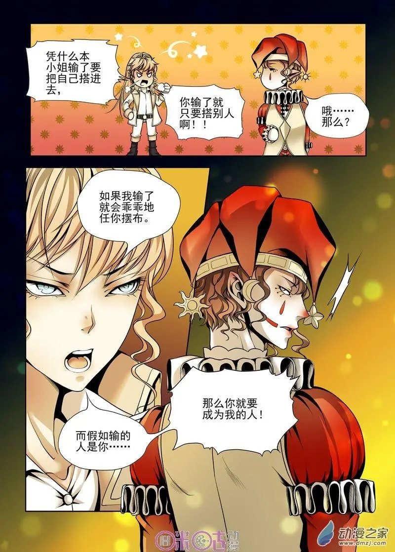 第27回