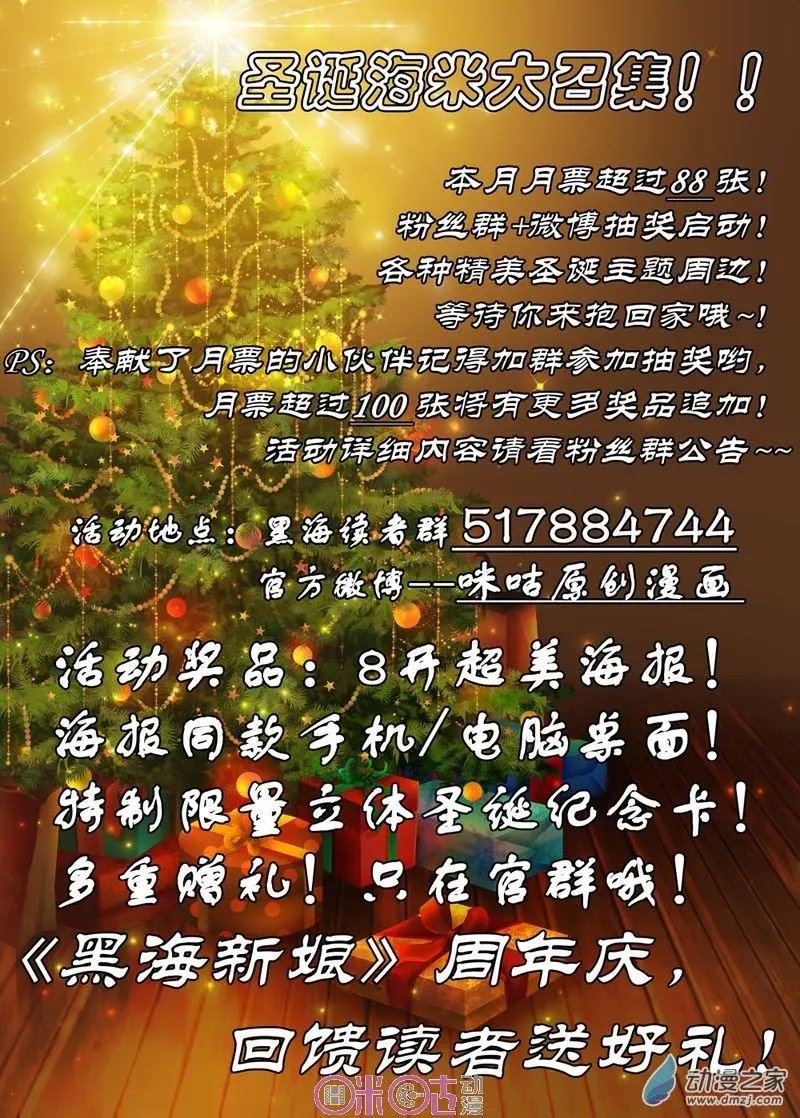 第27回