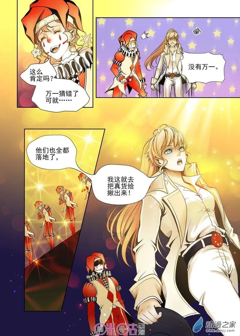 第28回