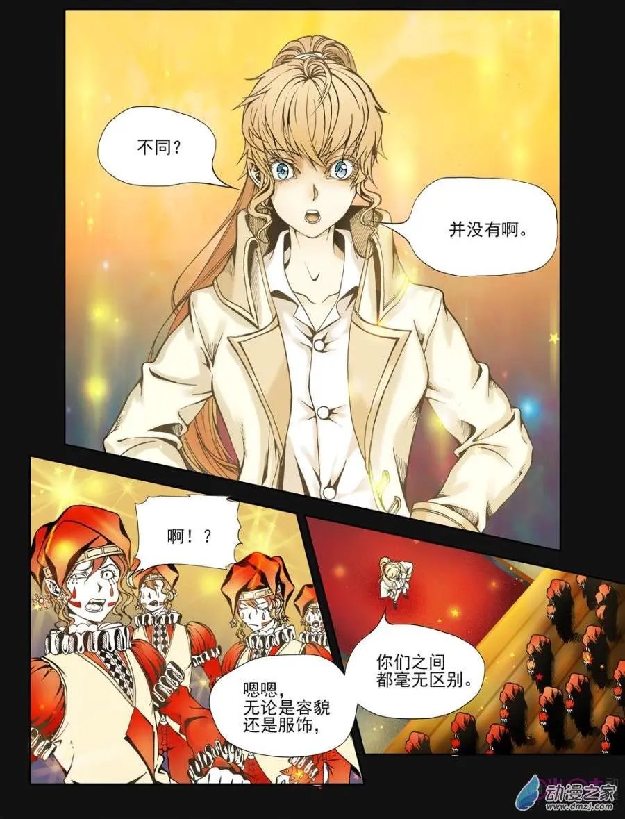 第29回